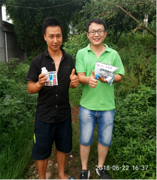 1531280753984999tMVu.png 圖片9.png