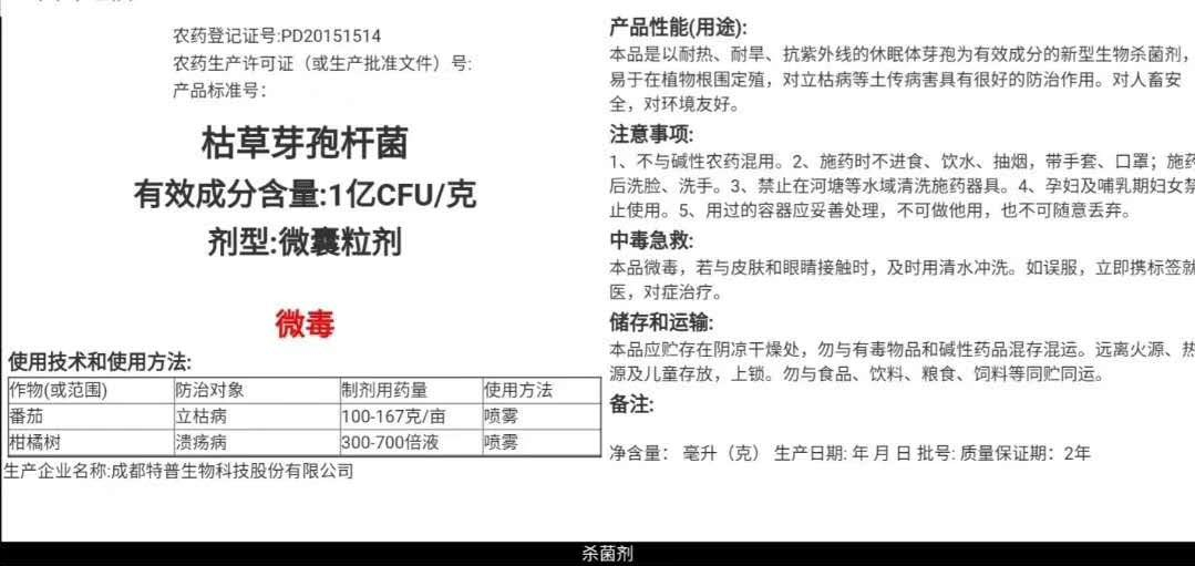 1557820679853368ZhnI.png 圖片7.png