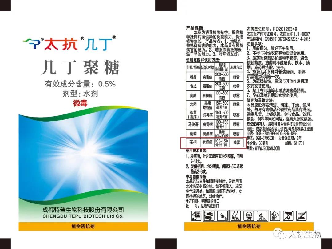 1634397777152833JV6f.jpg 微信圖片_20211016230543.jpg